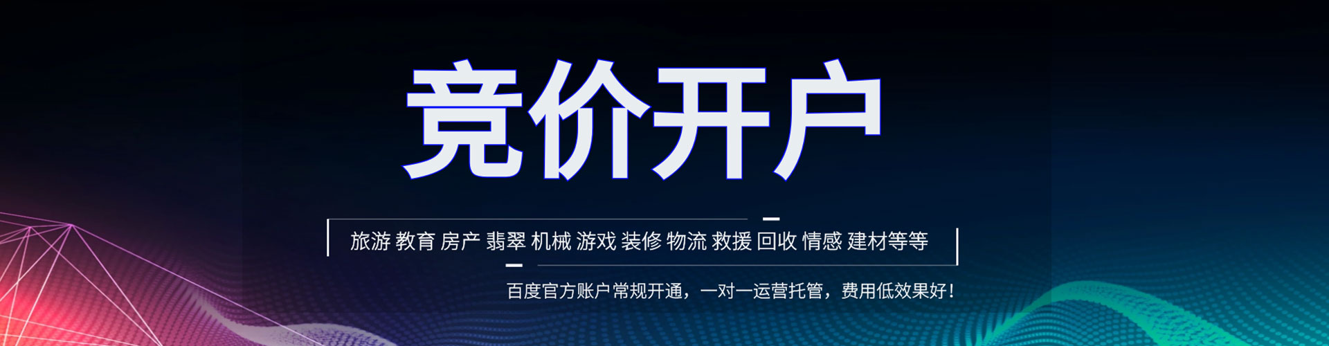新沂sem服务
