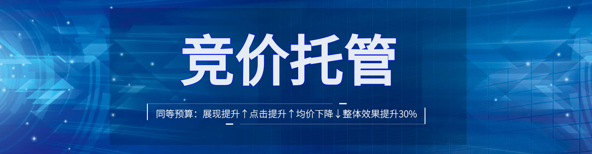 新沂sem优化