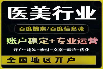 某知名品牌如何通过百度SEM推广实现品牌提升？