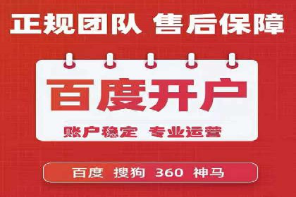 成功案例：SEM代运营托管公司如何助力企业拓展市场