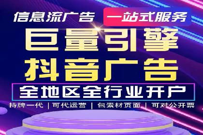 百度推广效果评估与持续优化案例